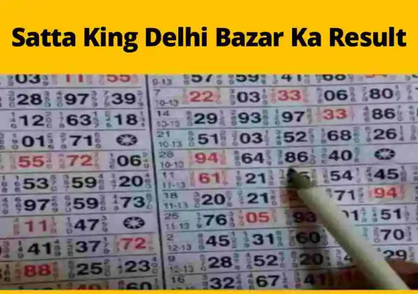 Satta-King-Delhi-Bazar-Ka-Result.webp